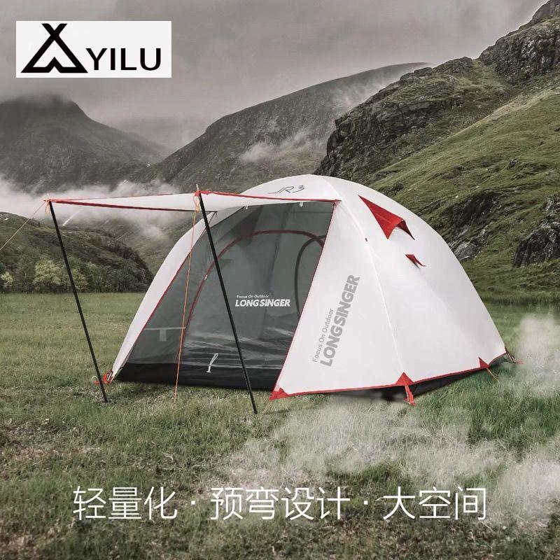 超轻铝杆双层帐篷预弯户
