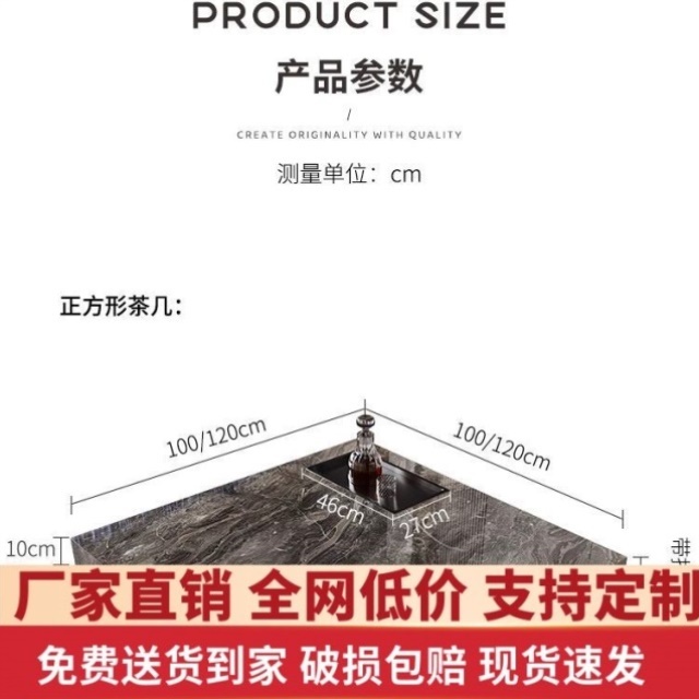 意式极简岩板茶几客厅家用高级感威尼斯棕方形组合