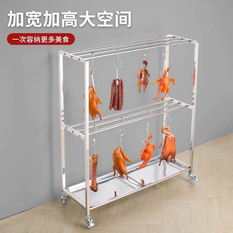 加厚烧腊架晾烤鸭架不锈