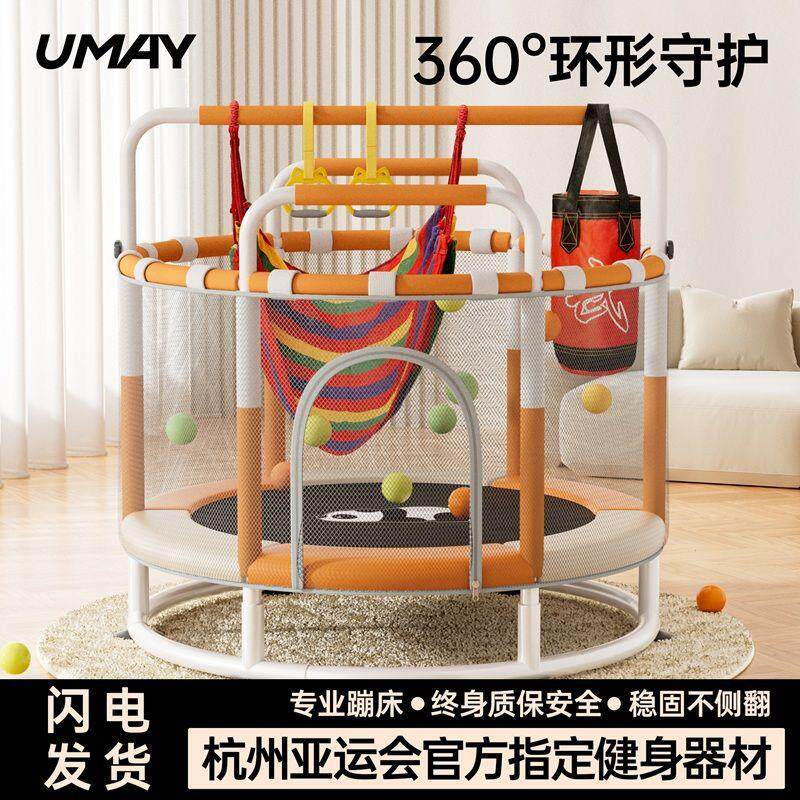 蹦蹦床小乐园家用儿童室