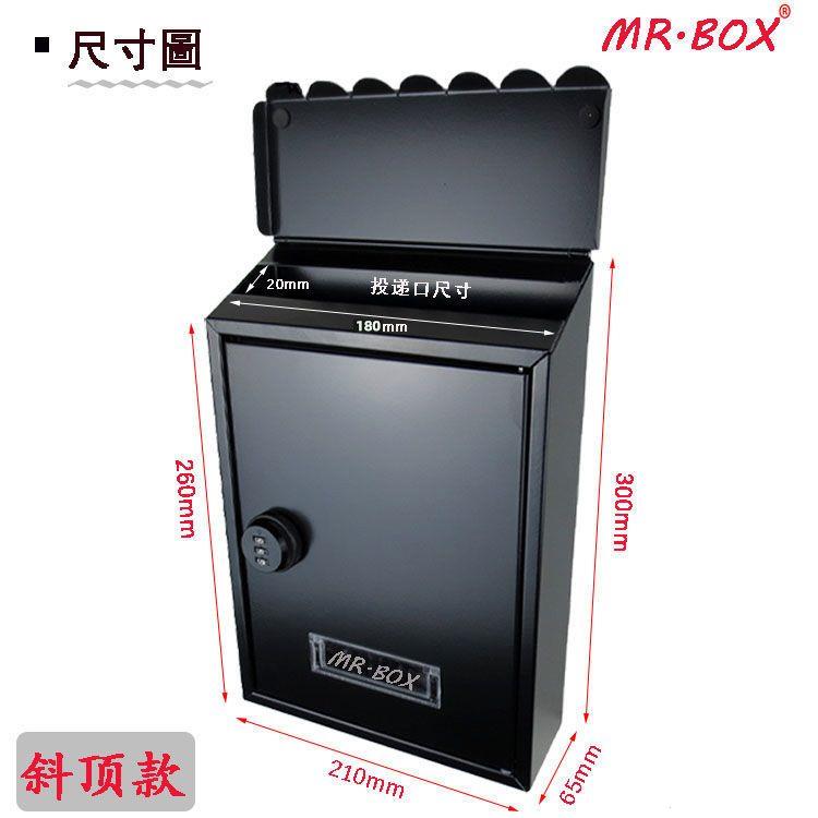超薄信箱单位意见箱社区