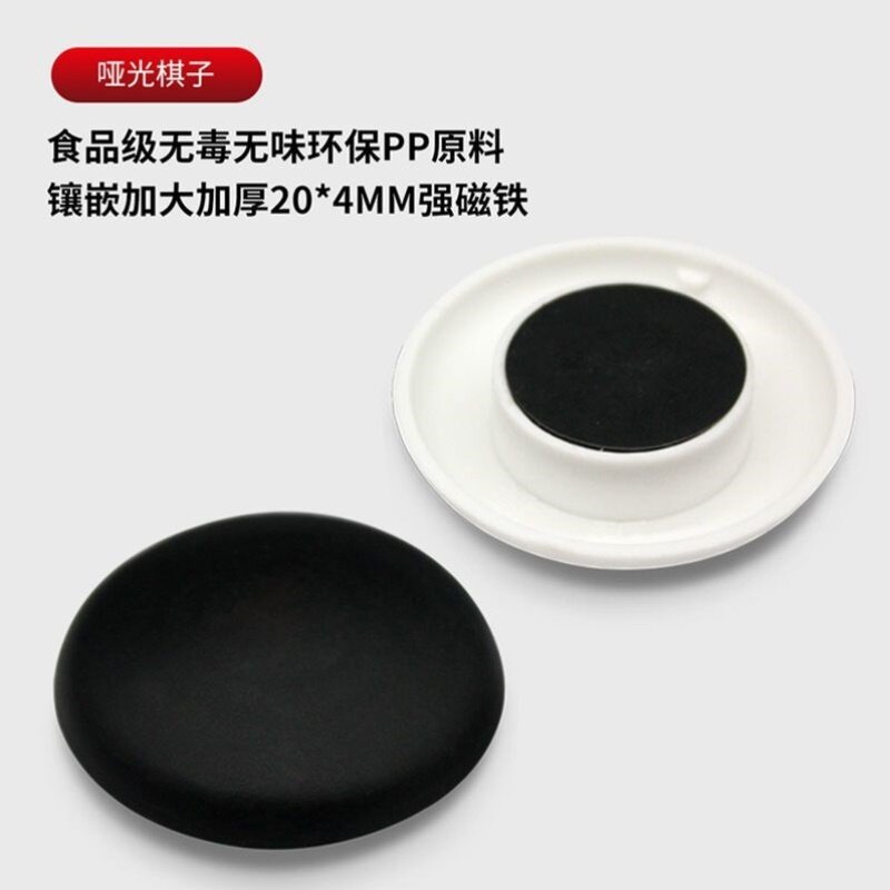 围棋磁性教学培训讲解大棋盘中国象棋国际象棋1米大号磁铁挂盘