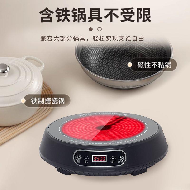 圆形电陶炉3500W功率围炉