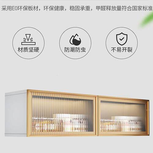 铝合金悬挂收纳柜厨房置