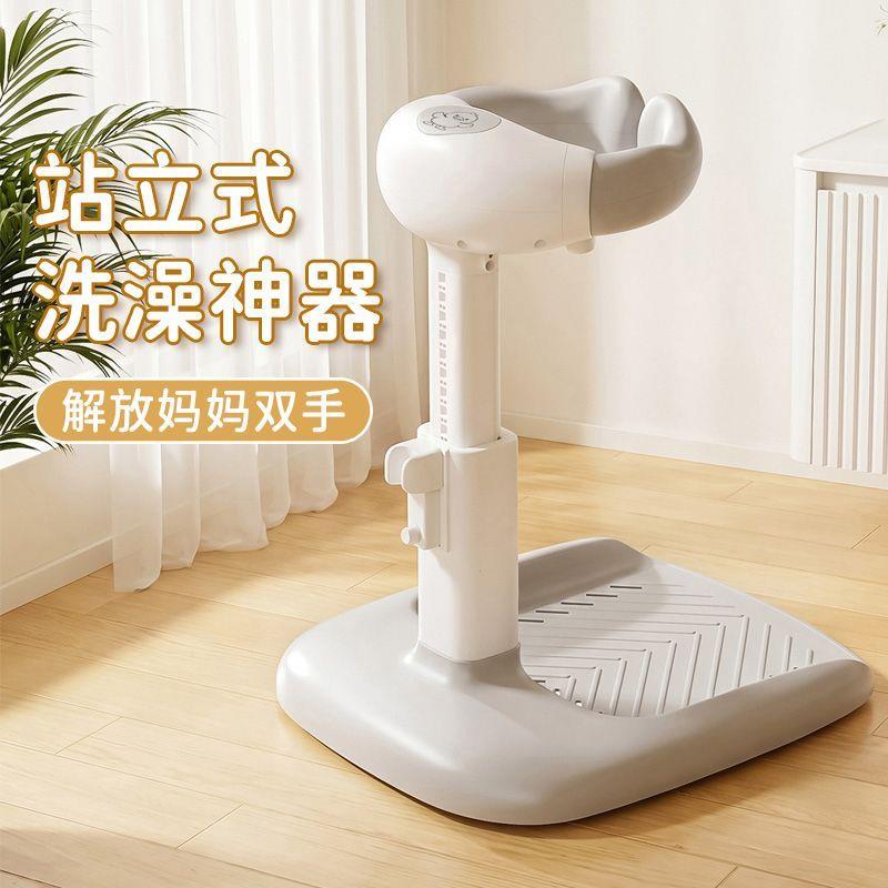 宝宝站立洗澡架可折叠婴