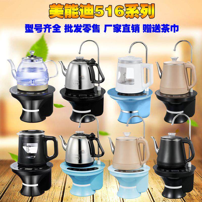 桶装水自动上水烧水壶抽