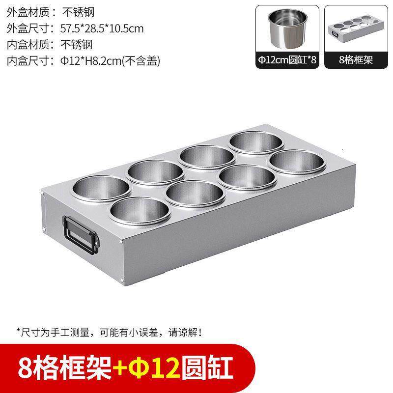 不锈钢双排圆格大号调料