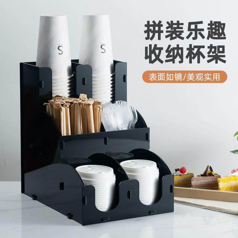 拼装亚克力杯架收纳盒放