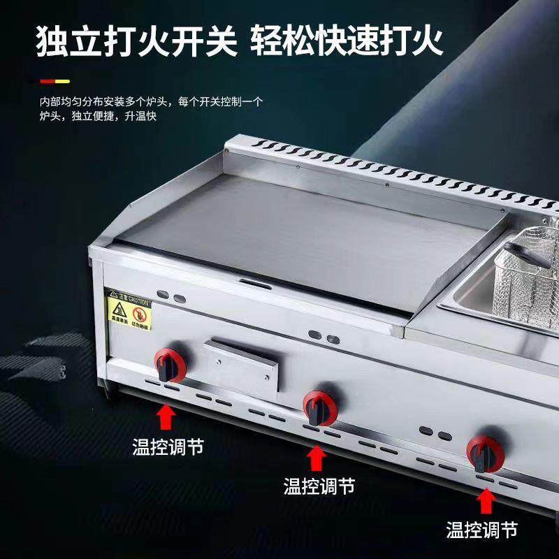 扒炉炸炉一体机器手抓饼
