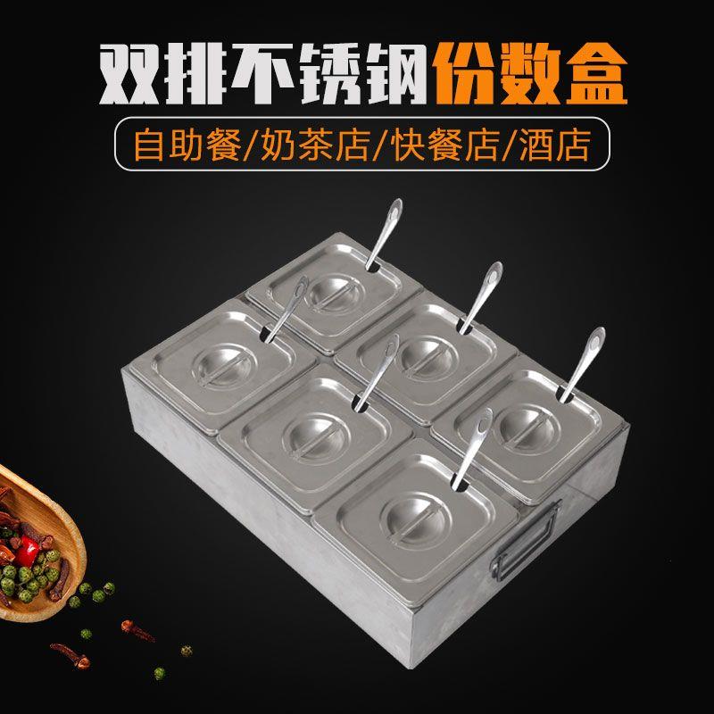 一体调料架多格摆摊小料