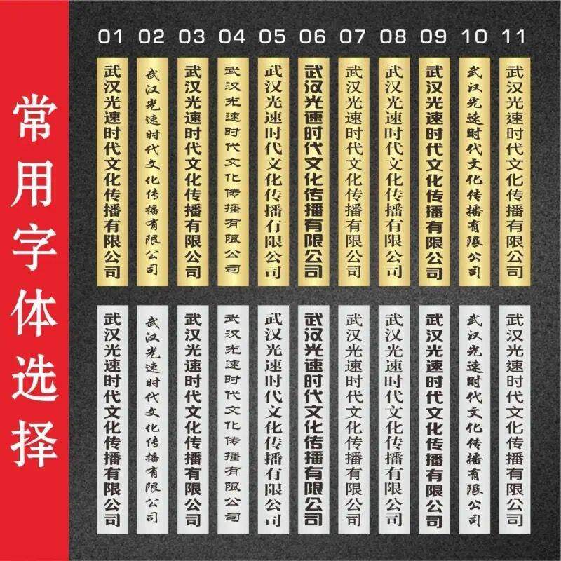 不锈钢高档厂牌挂牌吊匾
