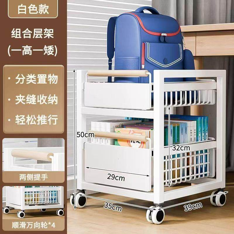 厨房置物架可移动书包小