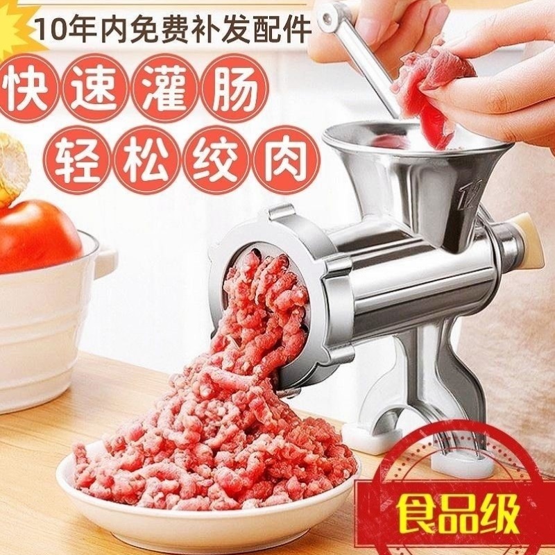 家用灌腊肠灌香肠神器大号灌肠机器手动绞肉机手动香肠机手摇式