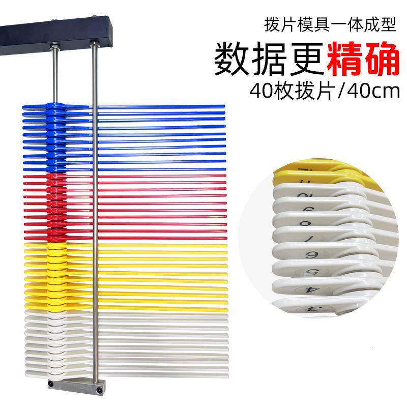 摸高测试器训练杆架篮球