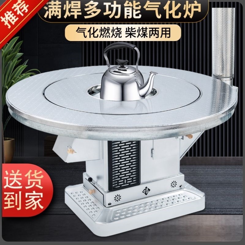 农村家用烤火炉子柴火炉灶室内取暖柴煤两用回风炉冬季无烟气化炉