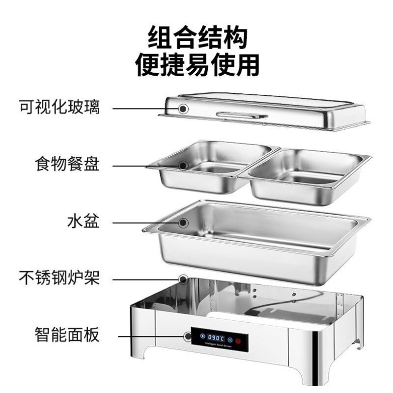不锈钢自助餐保温炉电加热布菲炉酒店早餐托管班商用保温炉保温台