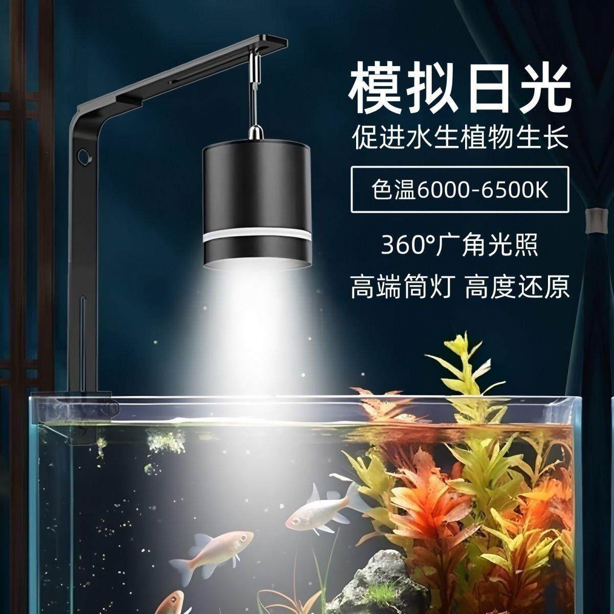 大缸专用水草灯铝合金支