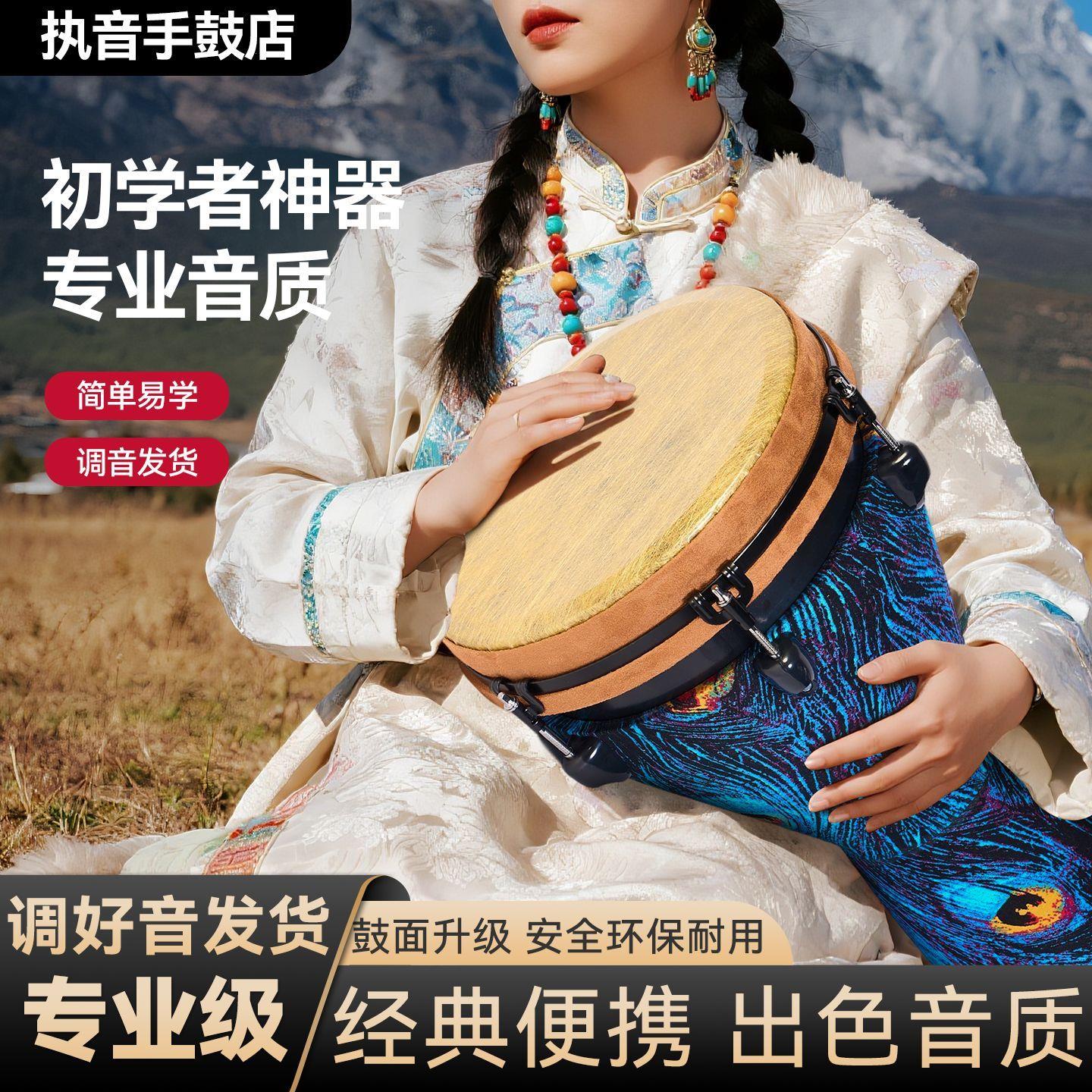 标准12寸非州鼓成人初学