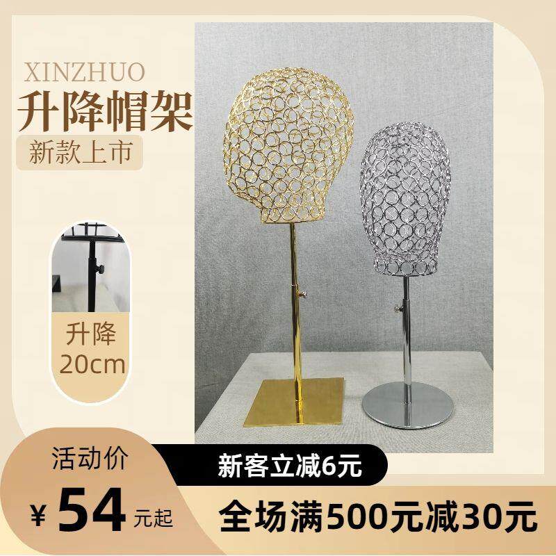 服装店橱窗展示帽子铁艺