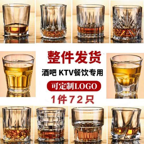 整箱啤酒杯商用钢化玻璃