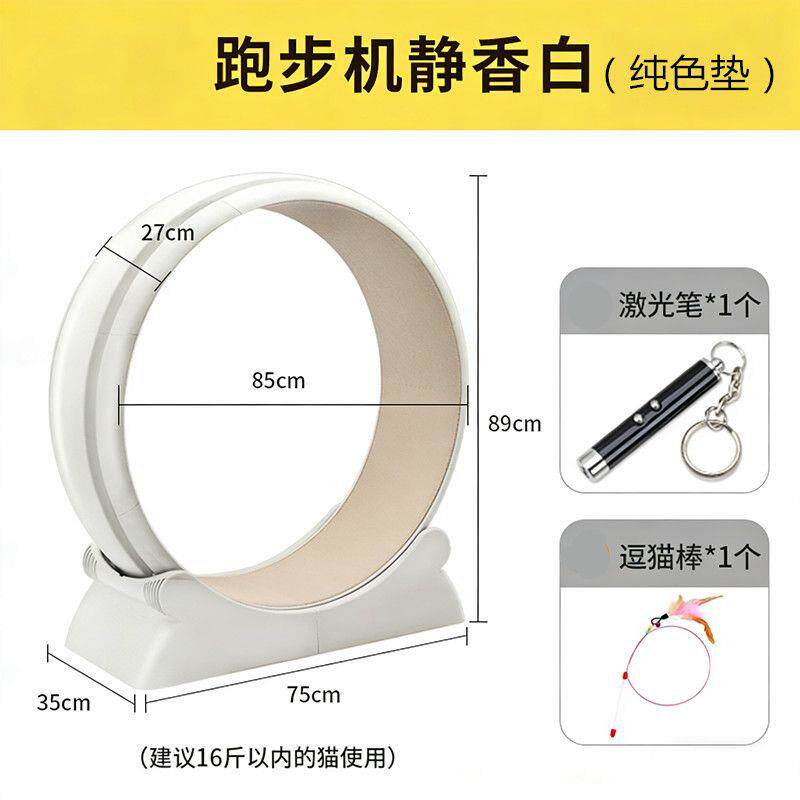 爆款猫咪跑步机运动跑轮
