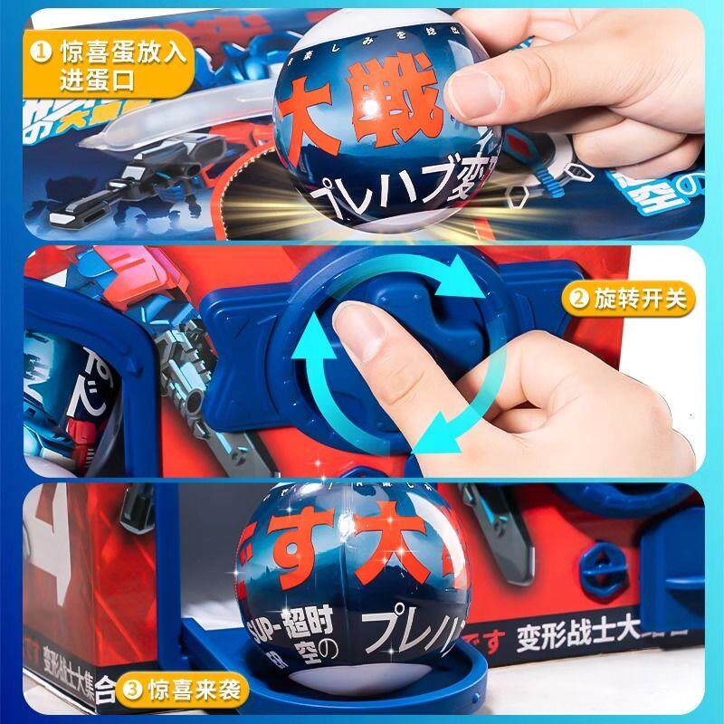 扭蛋机玩具儿童惊喜盲盒