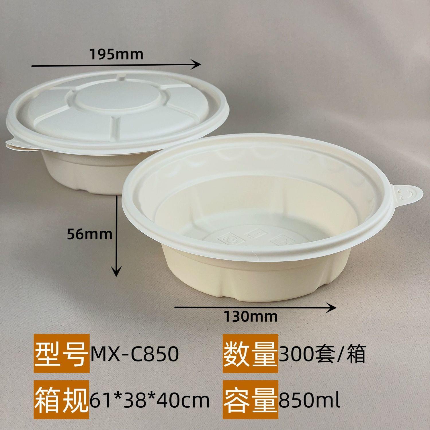 玉米淀粉外卖一次性打包