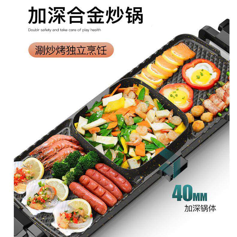 火锅烧烤一体锅家用电烧