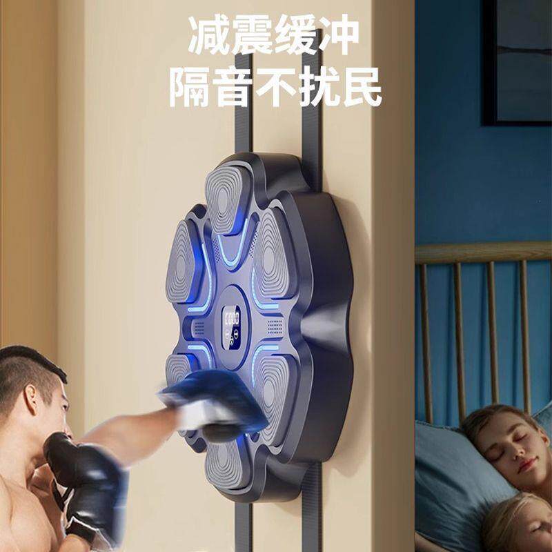 智能音乐拳击机墙靶家用