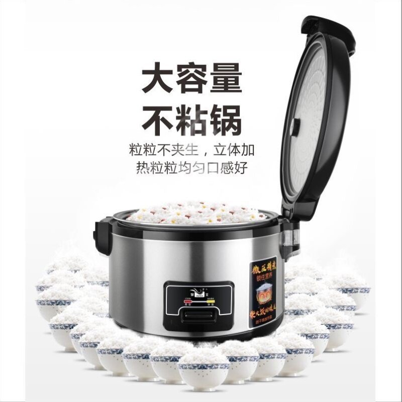 新款商用电饭锅大容量10-30人食堂酒店饭店10L13L15L微压大电饭煲