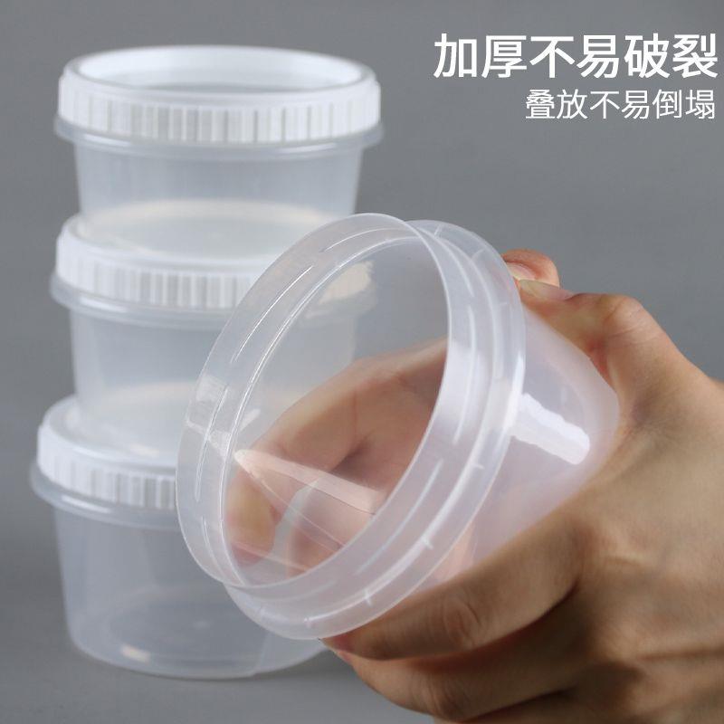 一次性螺旋碗带盖加厚扭