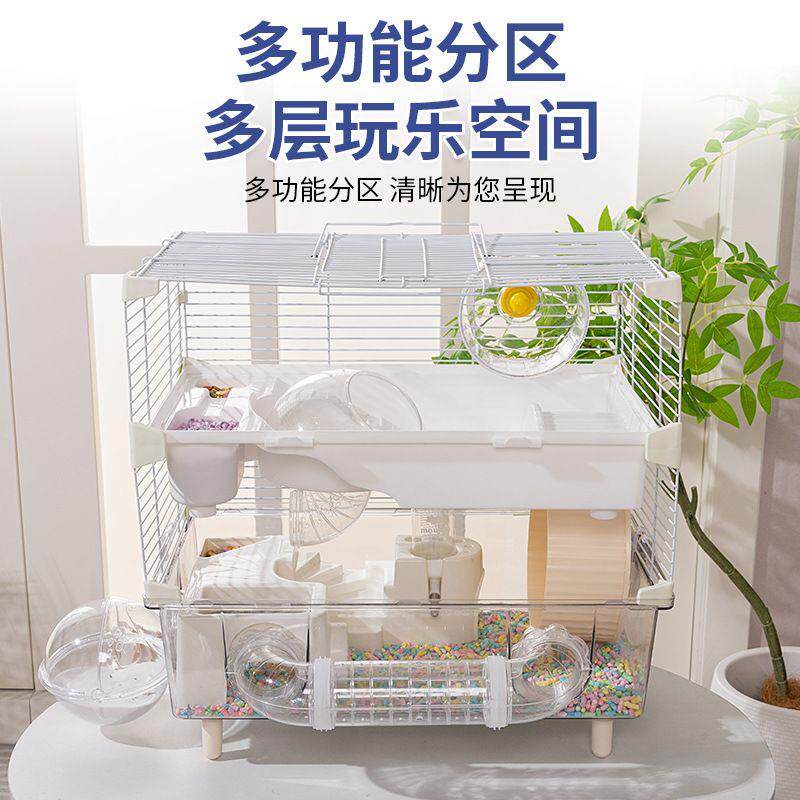 仓鼠笼子双层45加高基础