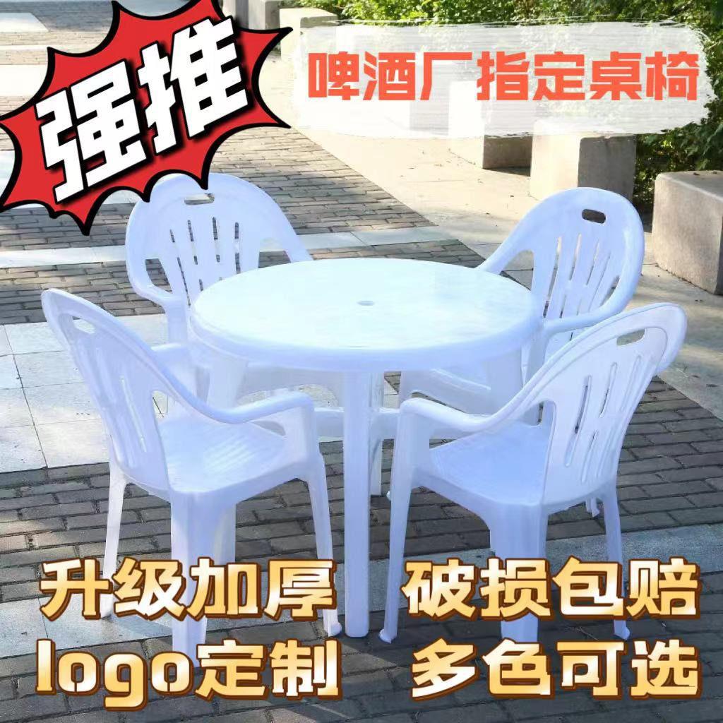 夜市大排档熟胶加厚塑料