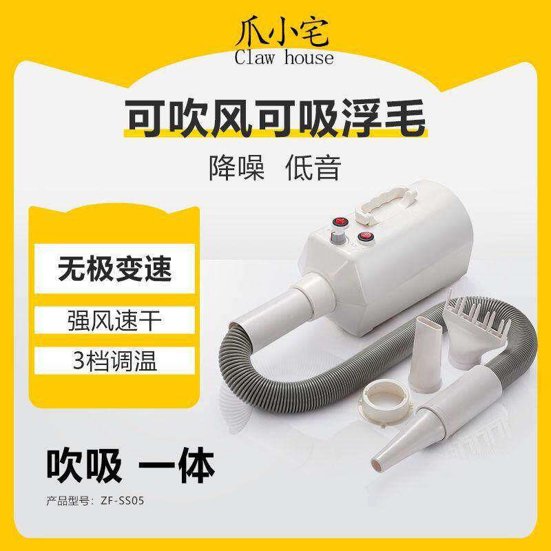 宠物吹水机狗狗中型犬小