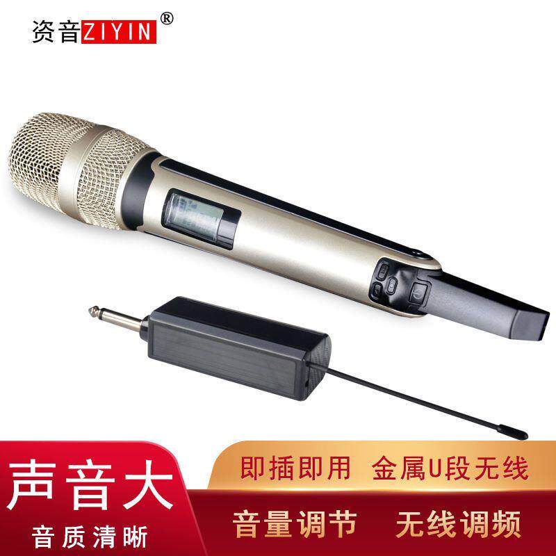 麦克风话筒无线一拖二家