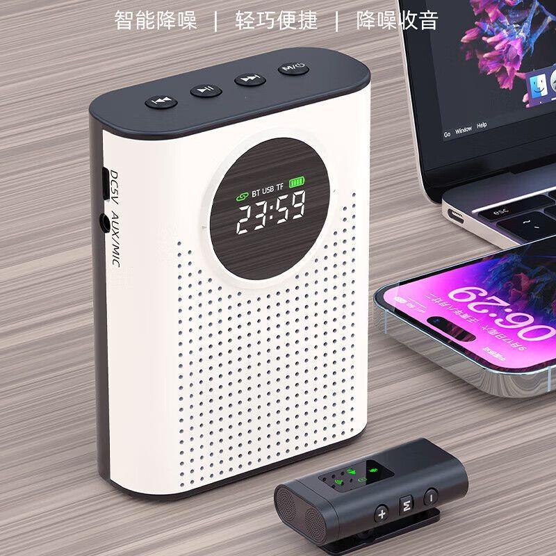扩音器小蜜蜂无线领夹麦