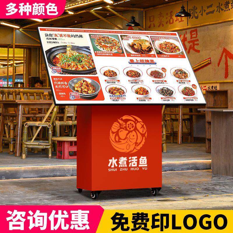 点餐台灯箱广告牌商场餐