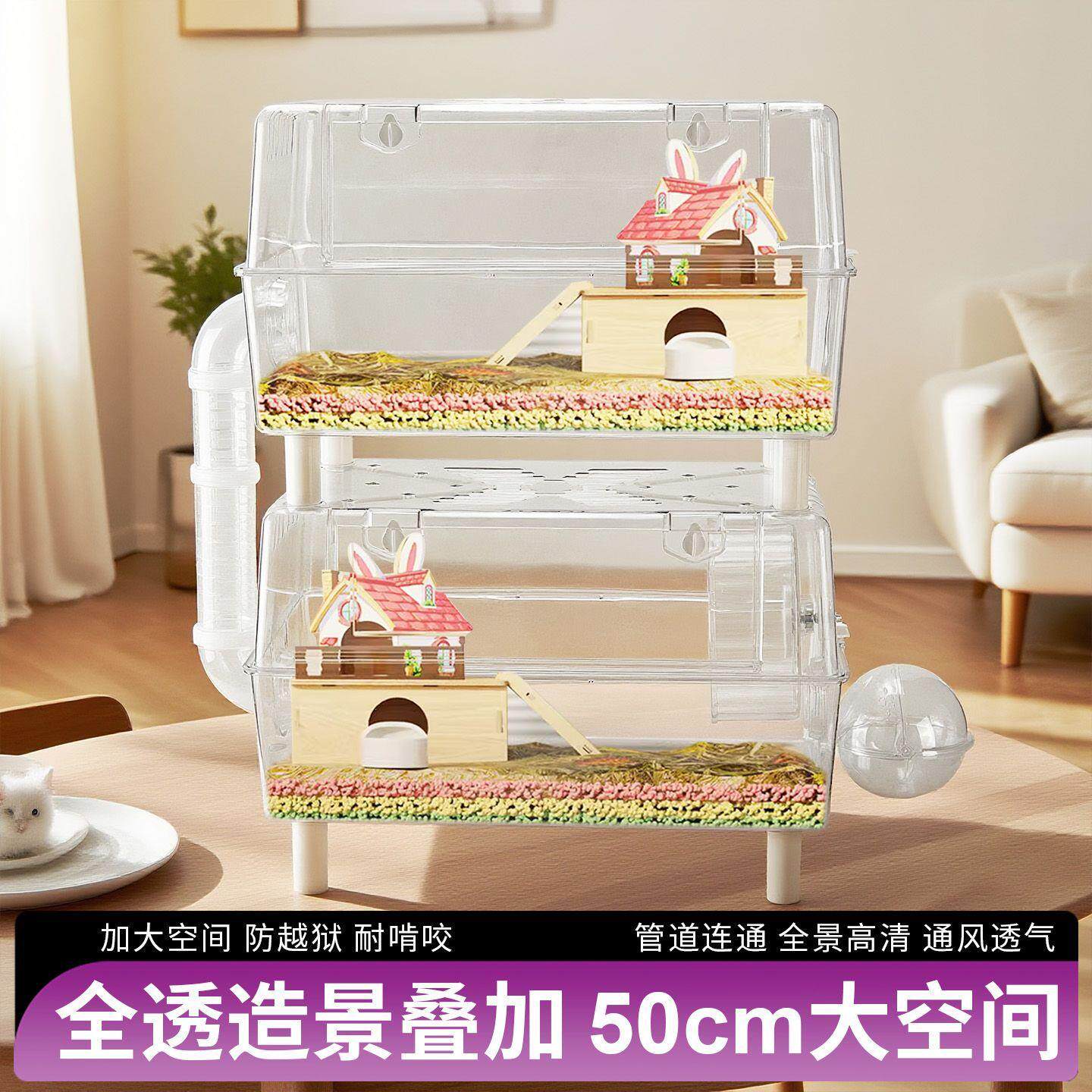 亚克力仓鼠笼透明便宜金