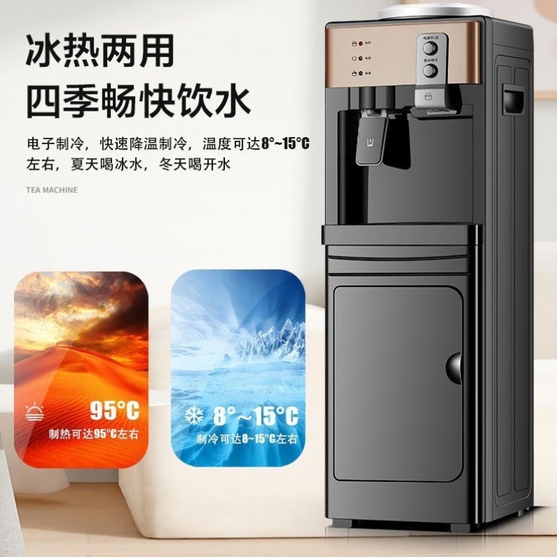高档立式饮水机家用新款全自动冷热两用桶装水制冷小型台式2023款