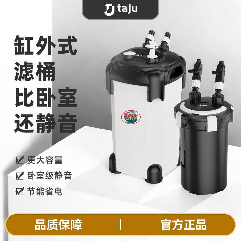 鱼缸外置静音免换水循环