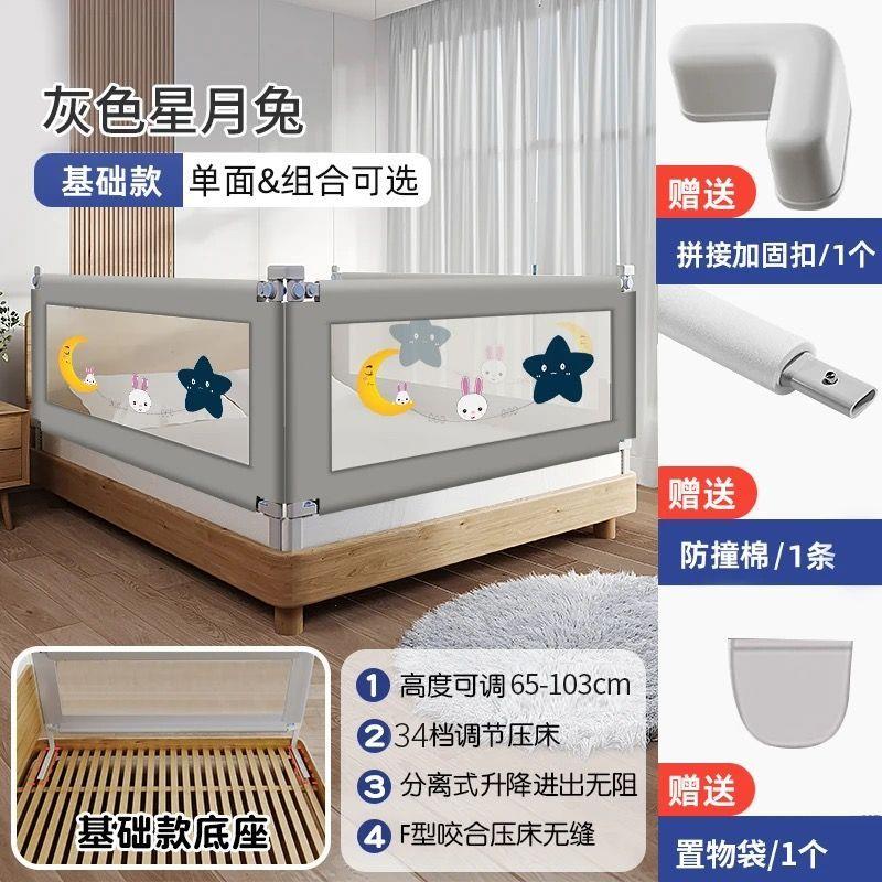 床围栏婴儿防摔防护儿童