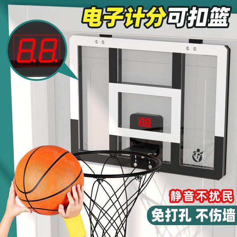 计分款免打孔篮球架儿童