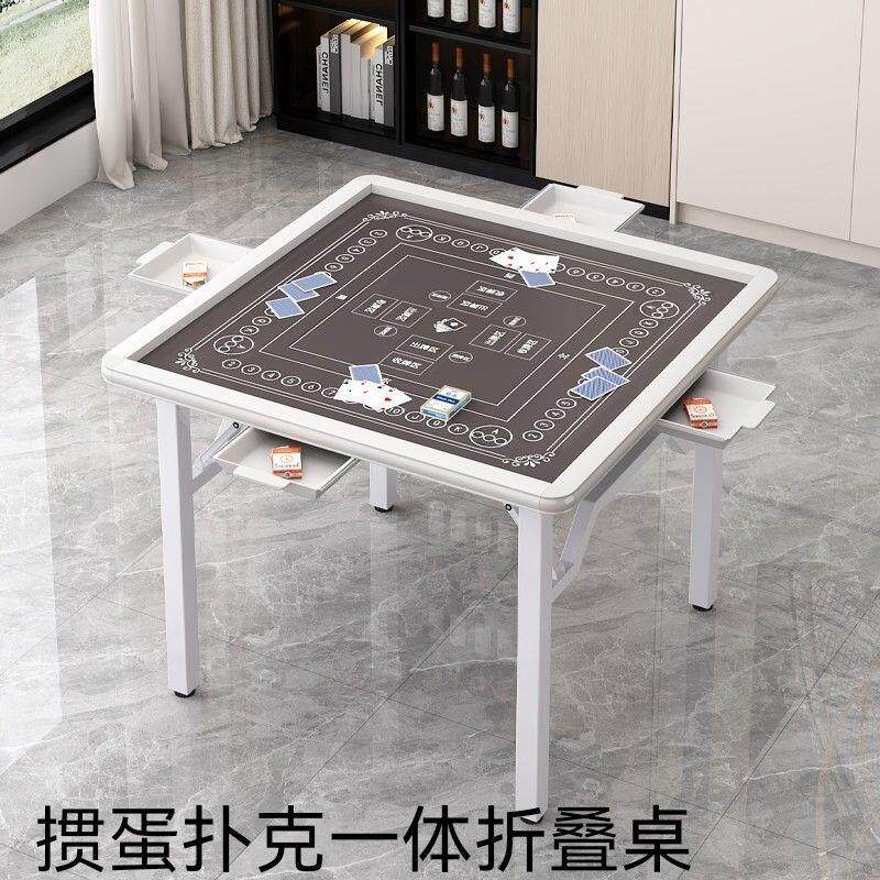 静音麻将桌家用可折叠多