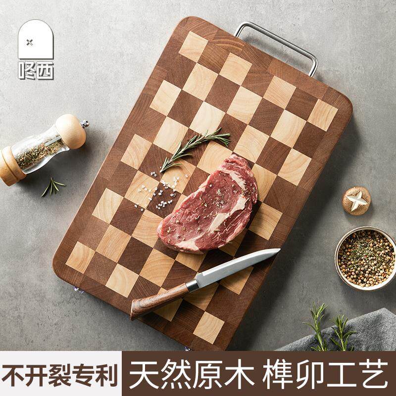 棋盘格菜板家用砧板黑胡