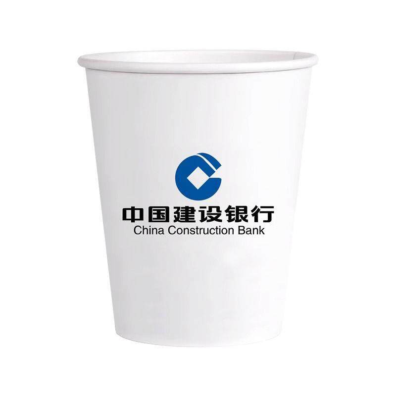 纸杯一次性企业定制加硬