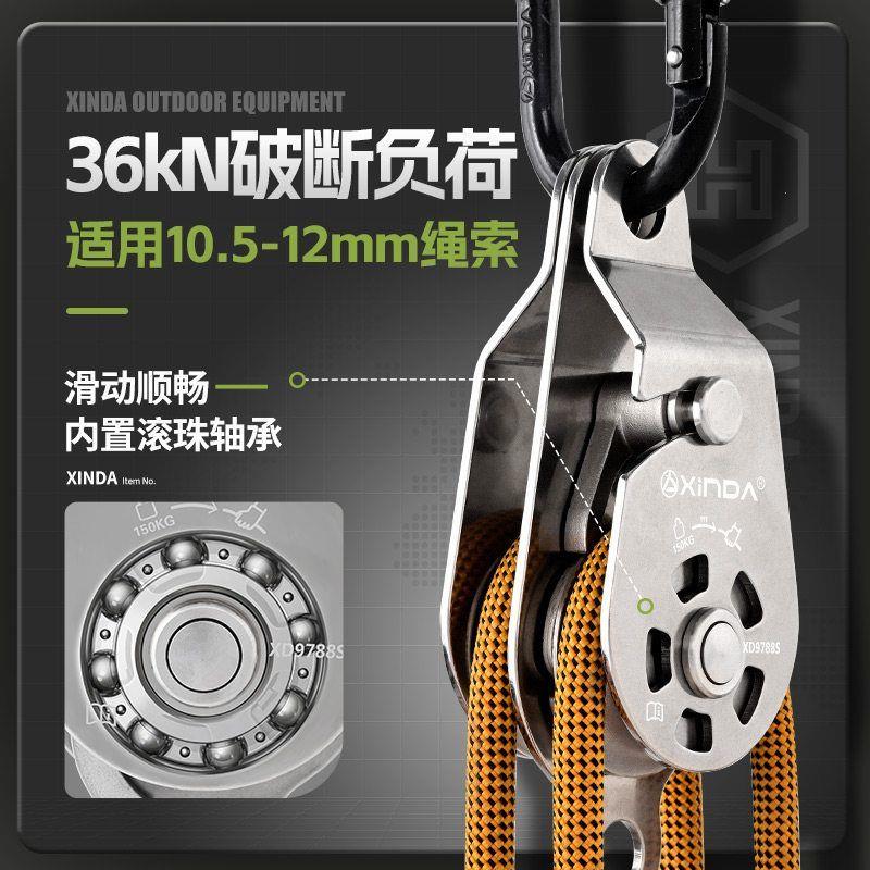 风火轮可释放双向提拉自