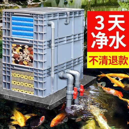 鱼缸周转箱过滤箱滴流盒