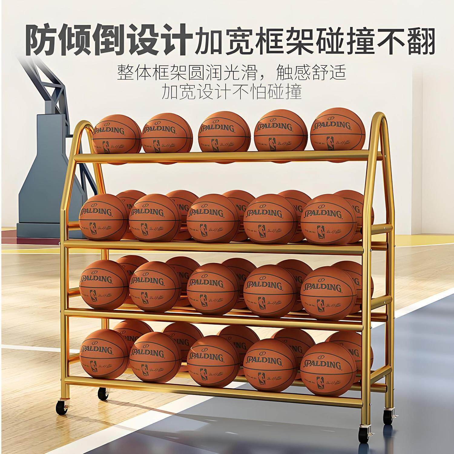篮球收纳架学校幼儿园班