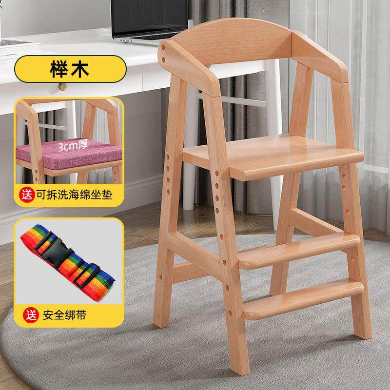 实木儿童餐椅加高凳家用