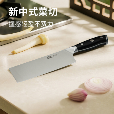 朗马厨房家用小菜切女士专用精致厨刀黑檀木手柄德国1.4116钢